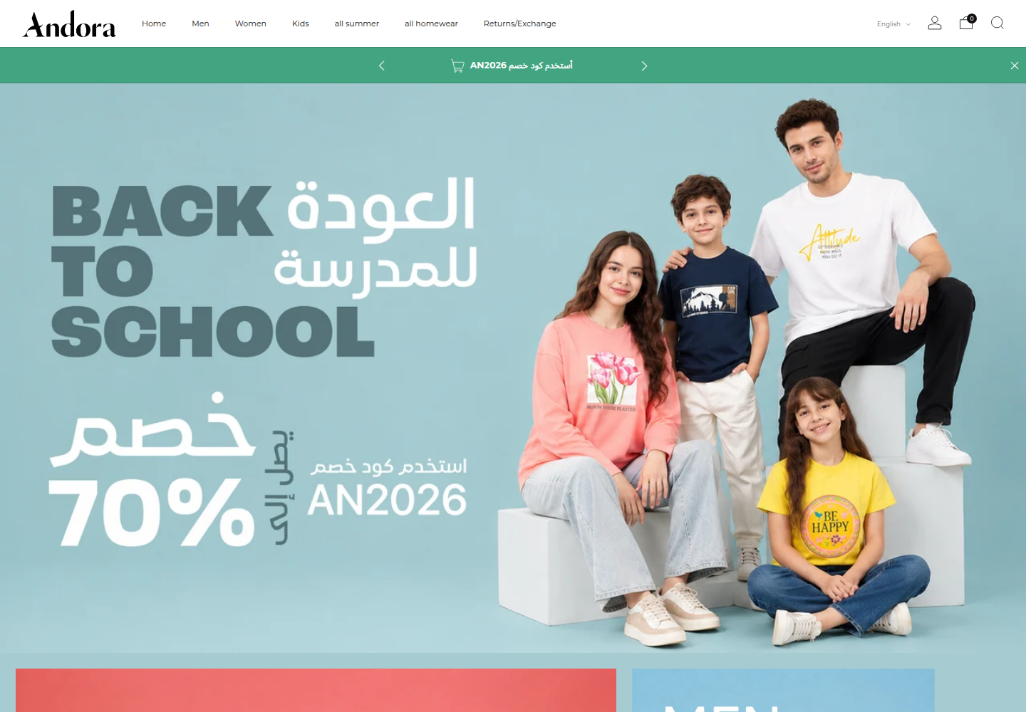 Andora EG fashion store home page